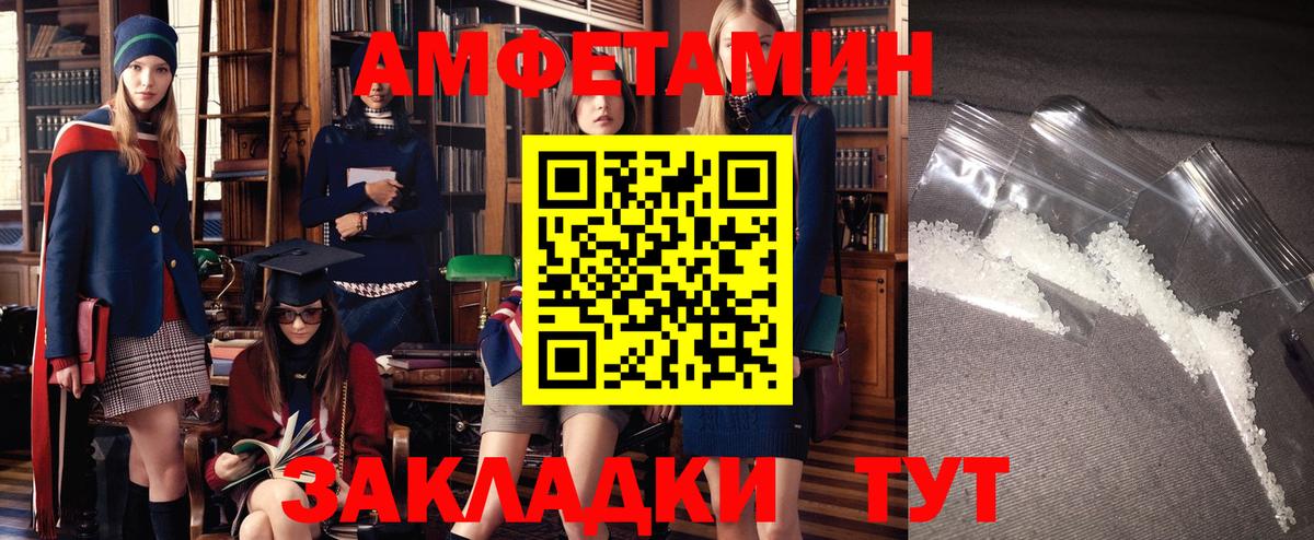 Amphetamine  Вход с VPN  Мурино  АМФЕТАМИН Premium 