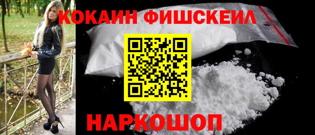 Cocaine Перу Мурино