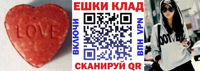 Экстази 300 mg  Мурино 