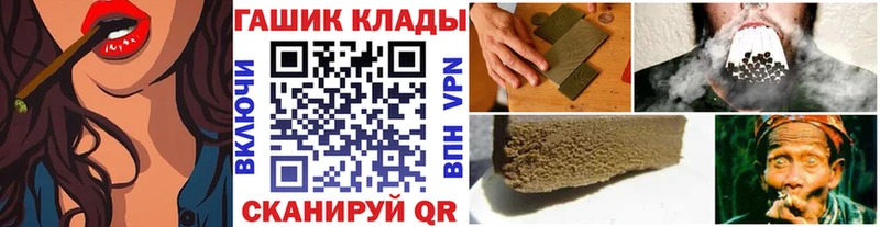 ГАШ хэш  Мурино 