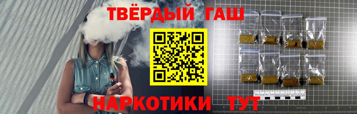 Гашиш Premium Мурино