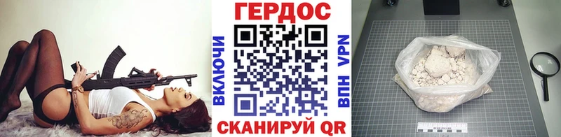 MEGA рабочий сайт  это Telegram  Героин хмурый  Мурино 