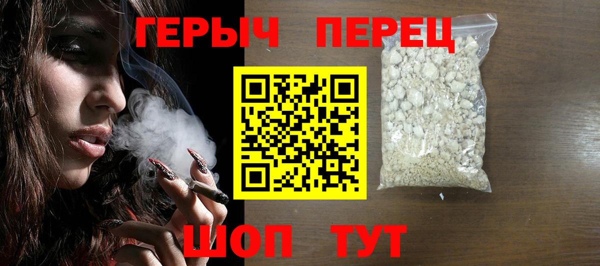 Мурино  Героин  Вход с VPN  ГЕРОИН афганец 