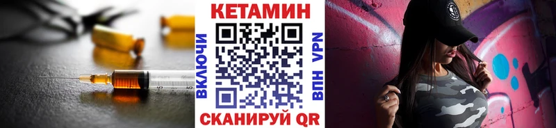 KRAKEN ссылки  Мурино  КЕТАМИН ketamine 