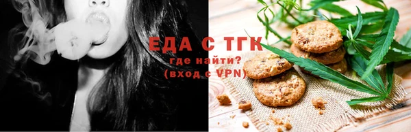 бутират Навашино