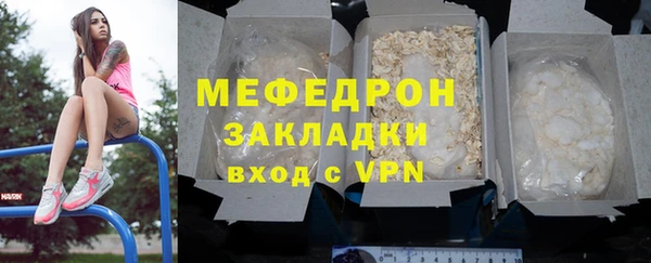 ПСИЛОЦИБИНОВЫЕ ГРИБЫ Наволоки