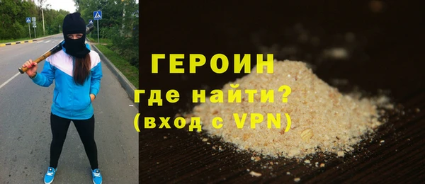 бутират Навашино