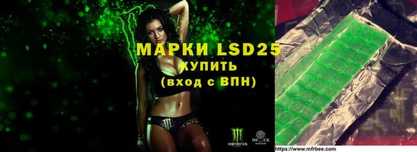 MDMA Болохово