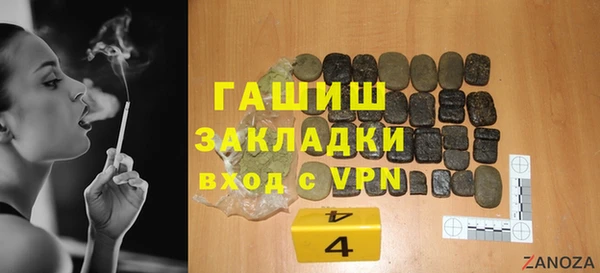 ПСИЛОЦИБИНОВЫЕ ГРИБЫ Наволоки
