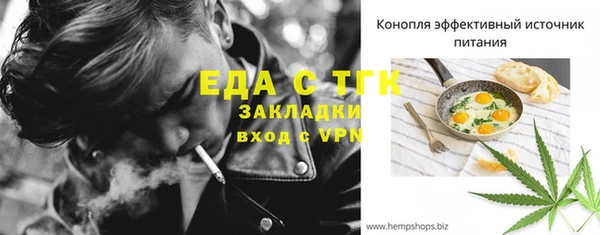 ПСИЛОЦИБИНОВЫЕ ГРИБЫ Наволоки