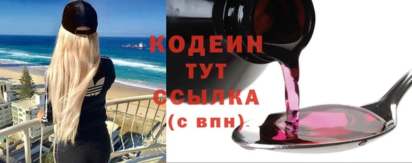 ПСИЛОЦИБИНОВЫЕ ГРИБЫ Наволоки