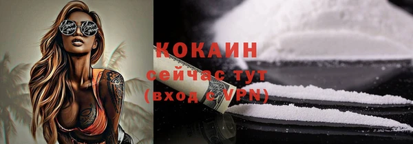 бутират Навашино