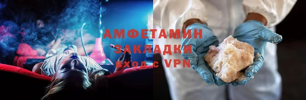 MDMA Нефтегорск
