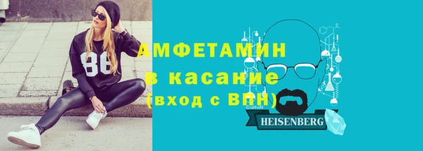 бутират Навашино