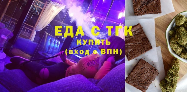бутират Навашино