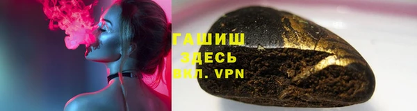ПСИЛОЦИБИНОВЫЕ ГРИБЫ Наволоки