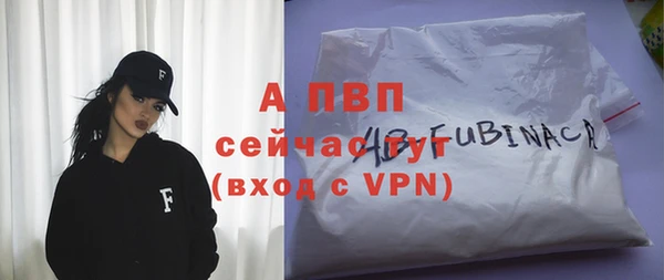 apvp Верхнеуральск