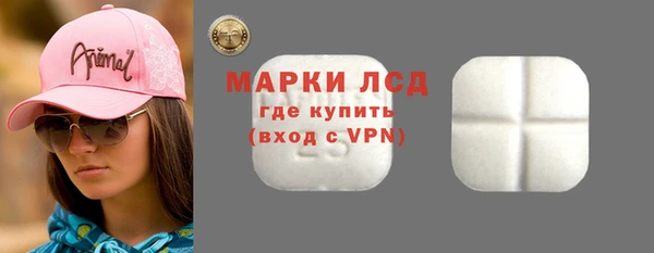 бутират Навашино