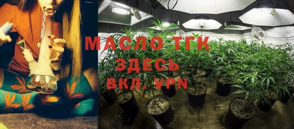 бутират Навашино