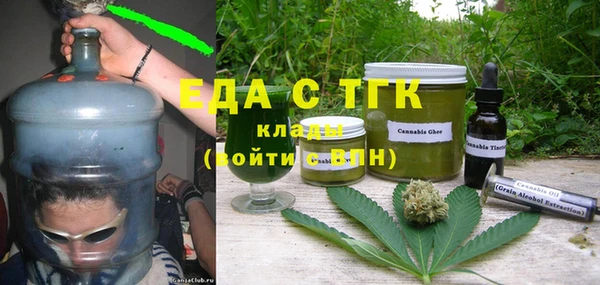 бутират Навашино