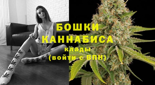 бутират Навашино