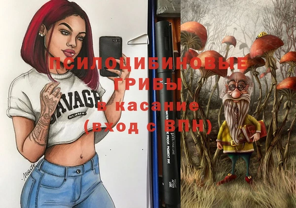 бутират Навашино