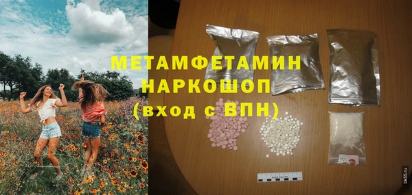 MDMA Нефтегорск