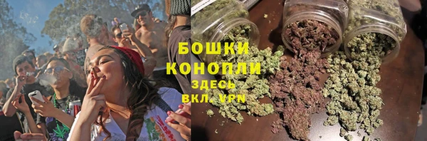 бутират Навашино