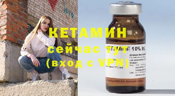 мескалин Болхов