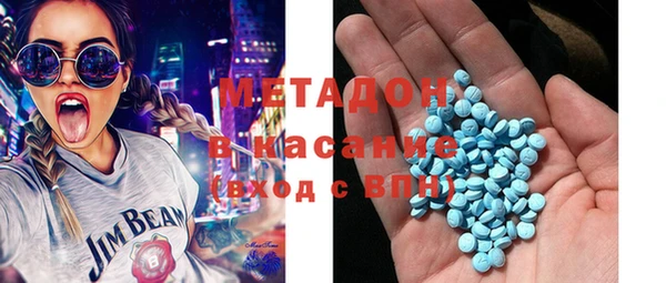 бутират Навашино