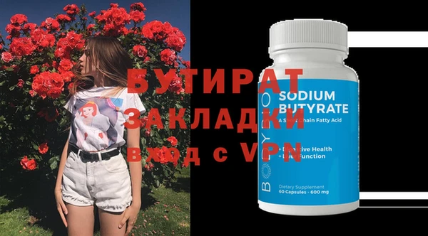 мдпв Нефтекумск