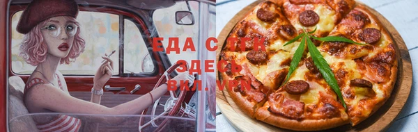 бутират Навашино