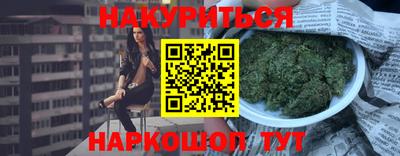 стафф Краснодар