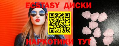 синтетический гашиш Краснокаменск