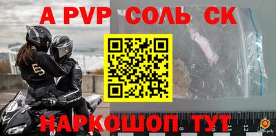 СК Кинель