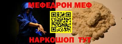 СК Кинель
