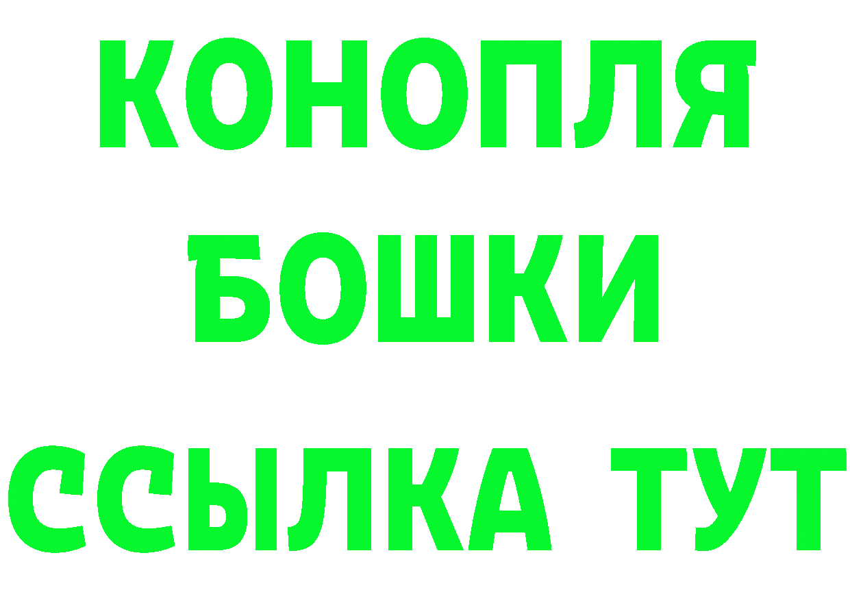 Кетамин VHQ рабочий сайт площадка OMG Мурино