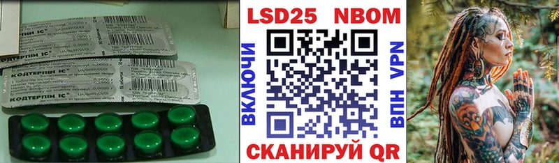 ЛСД экстази кислота  Мурино 