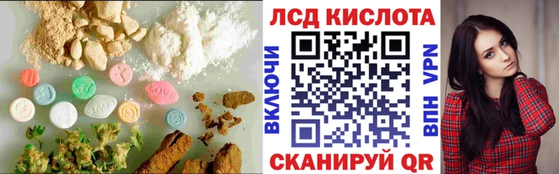 ЛСД экстази ecstasy Мурино