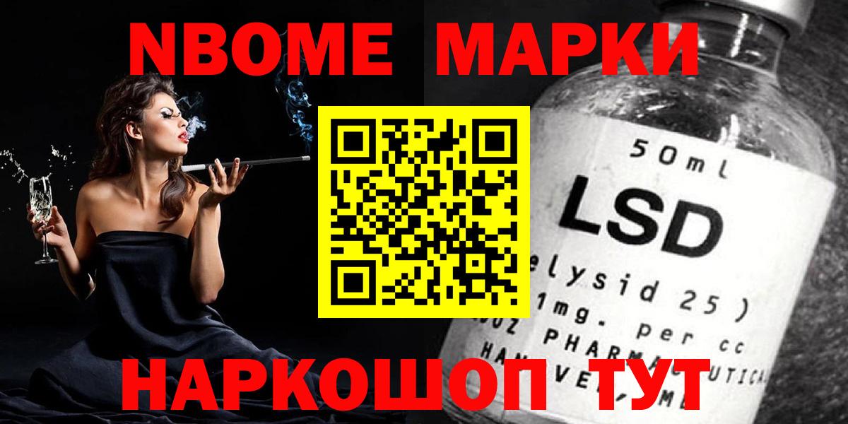 Купить наркотик  Мурино  ГАШИШ  КОКАИН  Мефедрон кристаллы  Вход с VPN  Бошки Шишки 