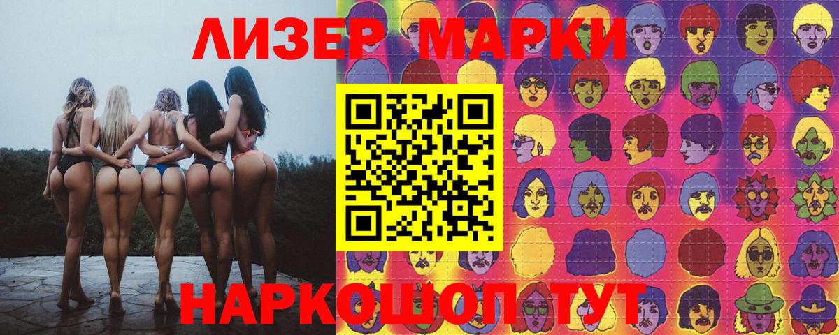 ЛСД экстази кислота Мурино