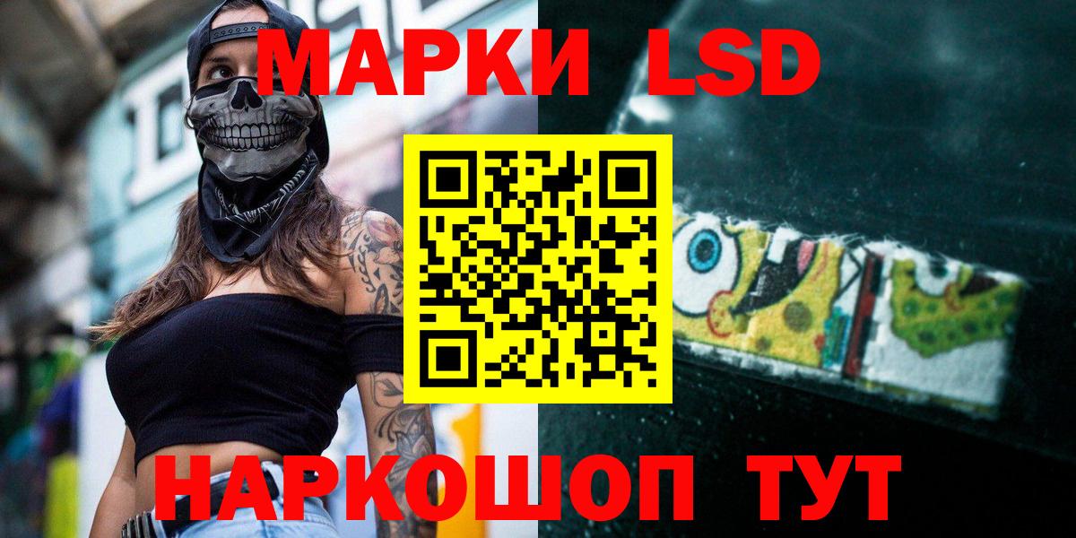 Мурино  Лсд 25 экстази  Вход с VPN  LSD-25 экстази ecstasy 