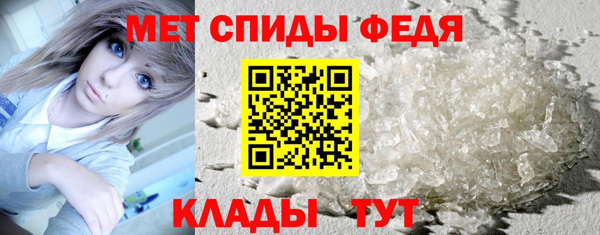 Первитин мет Мурино