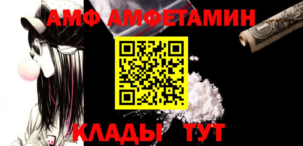 Мурино  Метамфетамин пудра  Вход с VPN 