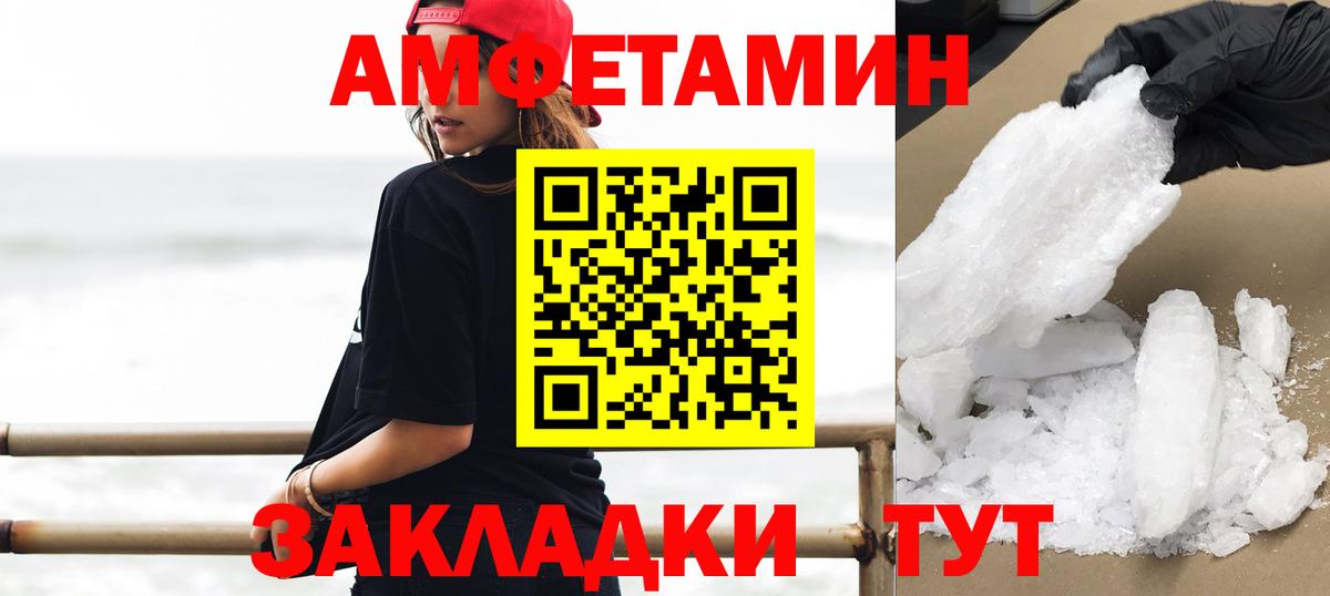 Меф Мурино