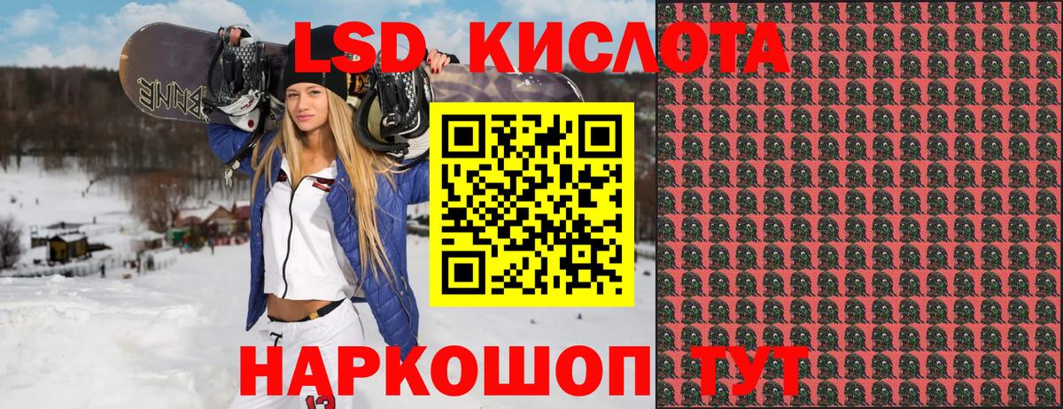 Марки NBOMe 1,8мг Мурино