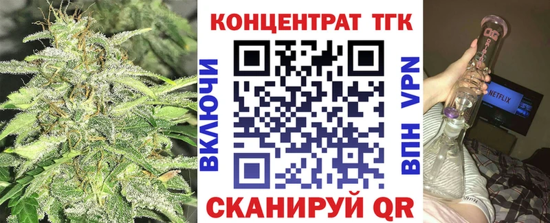 Дистиллят ТГК концентрат  hydra ссылки  Мурино  магазин продажи  