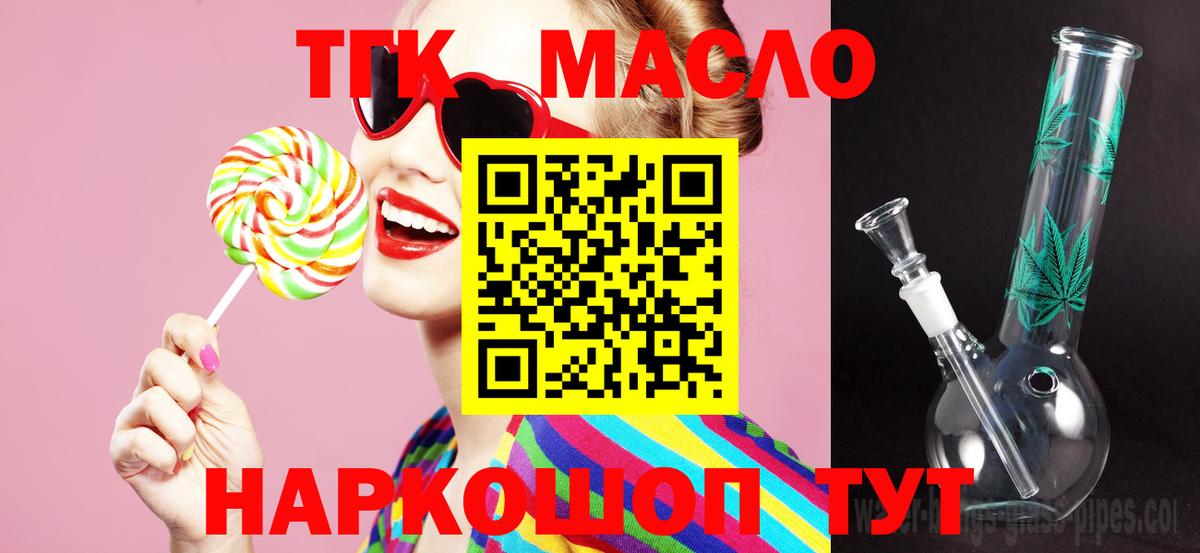 Мурино  Дистиллят ТГК вейп с тгк  Дистиллят ТГК вейп  Вход с VPN 