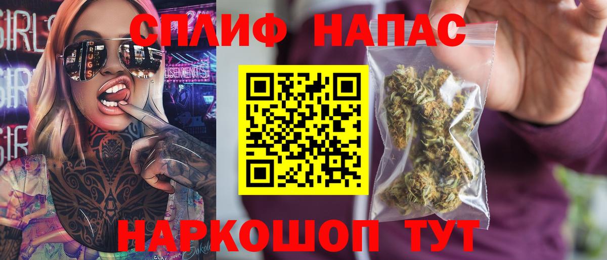 Конопля MAZAR Мурино