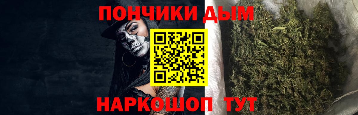 Мурино  Конопля LSD WEED  Конопля OG Kush  Бошки Шишки MAZAR  Вход с VPN 